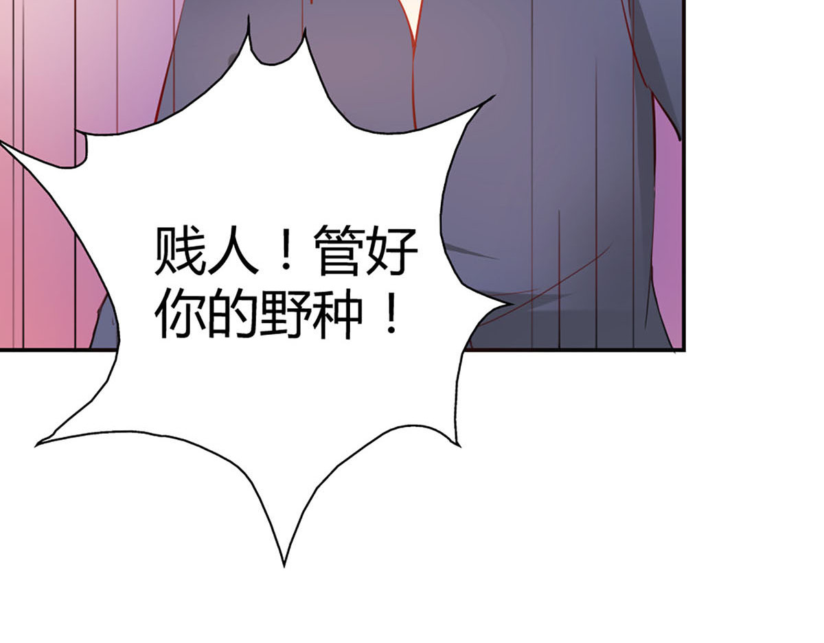 第4话 第 110 页