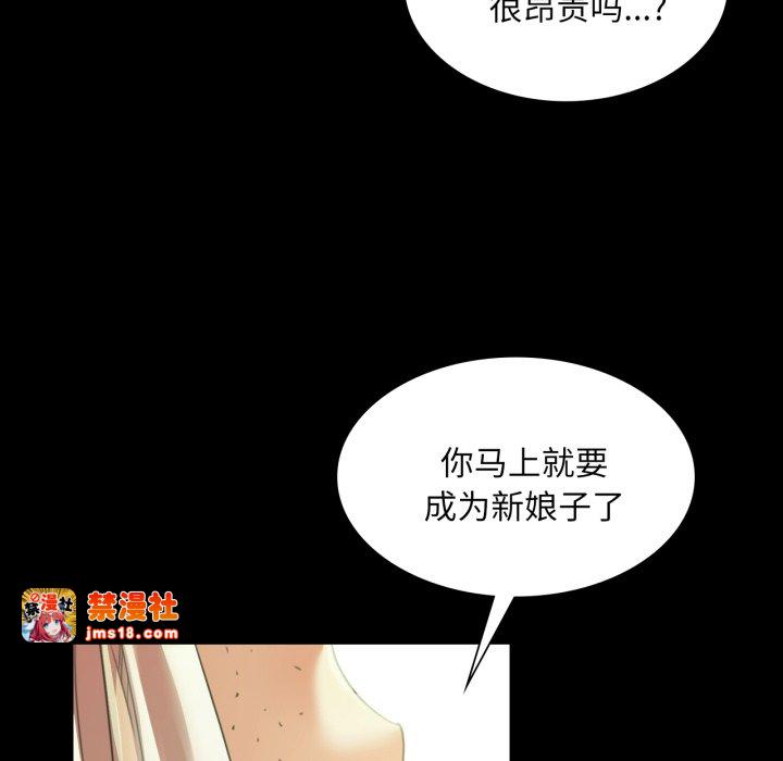第56话 第 173 页