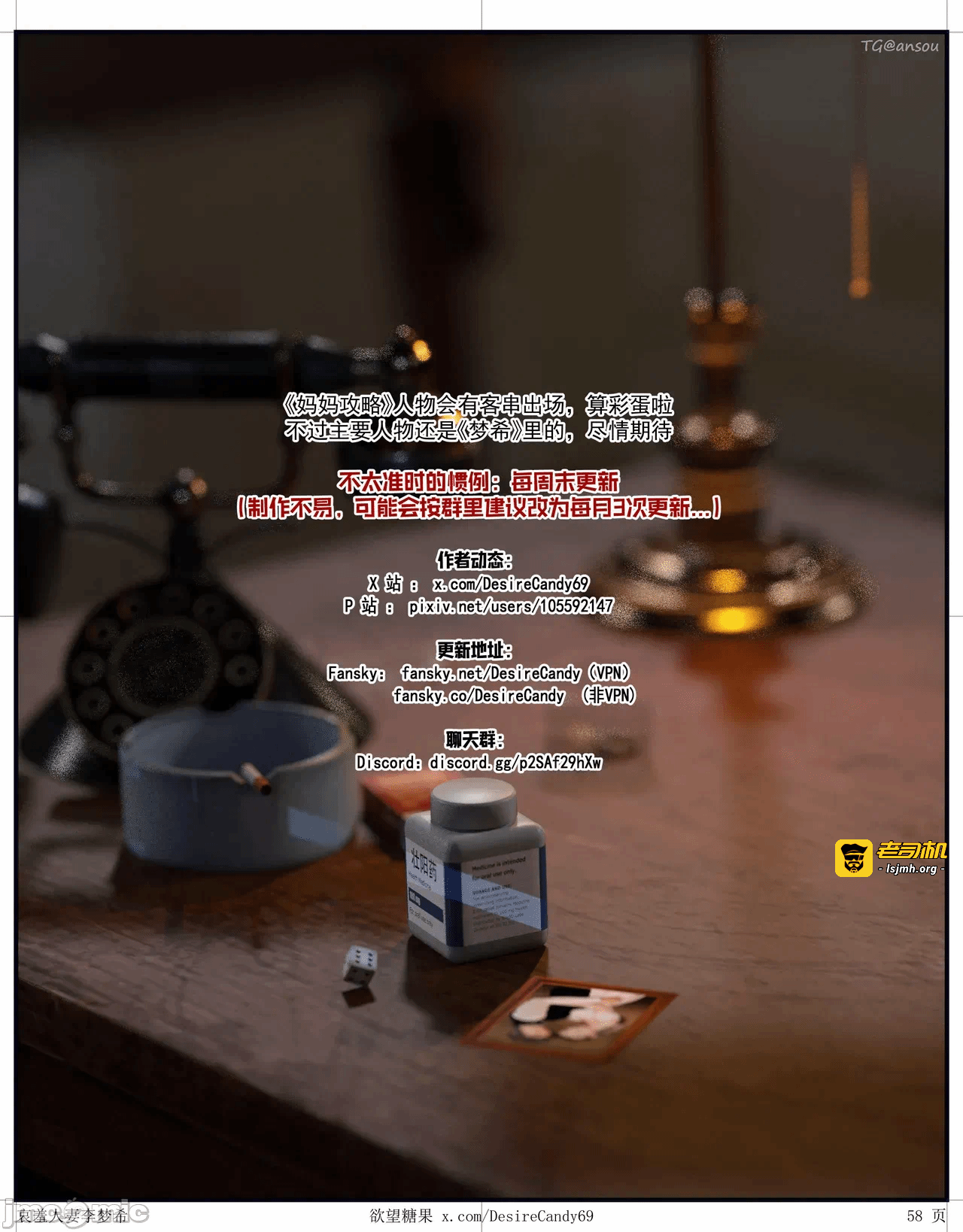 第一话 第 367 页