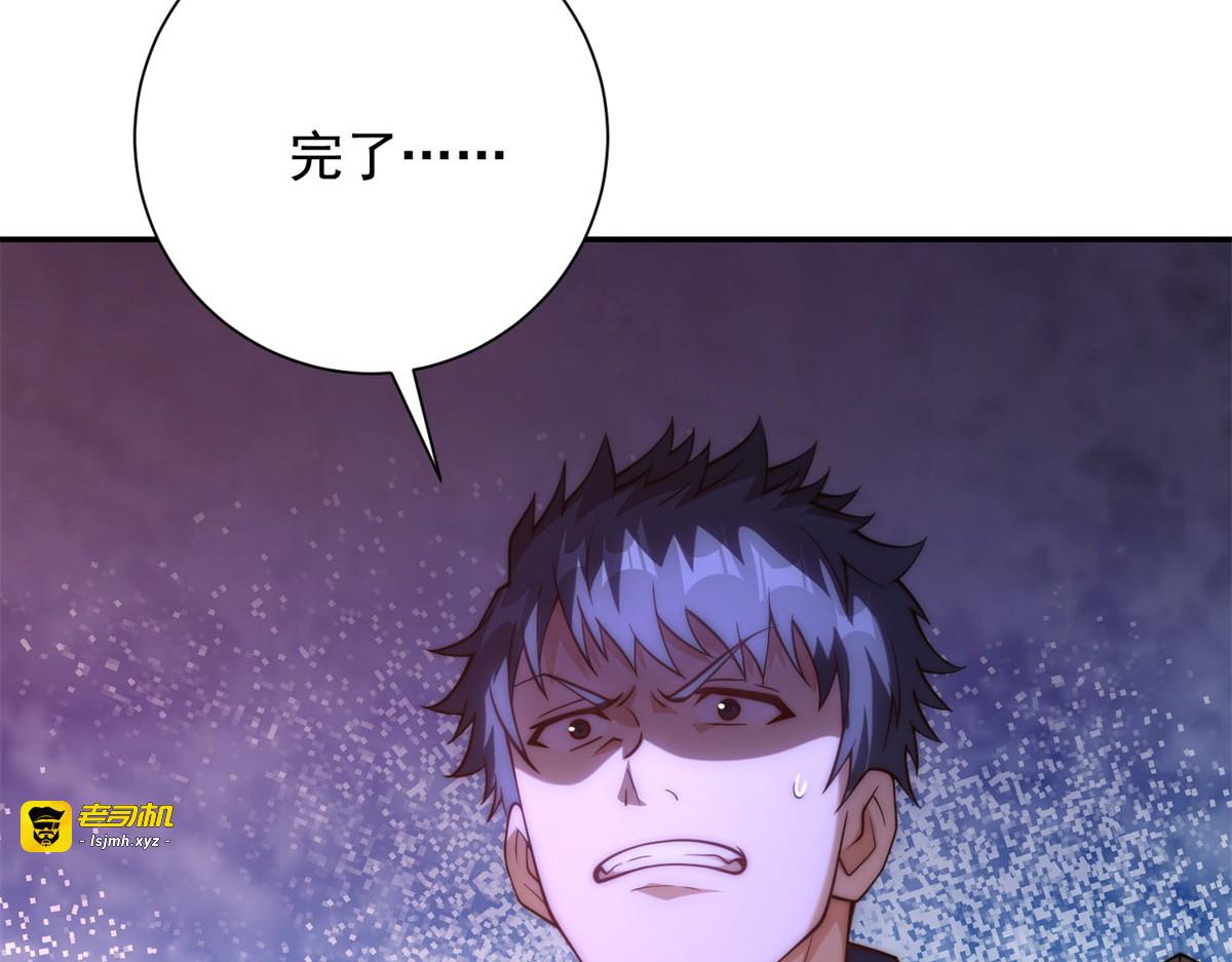 第10话 旧友相逢 第 147 页