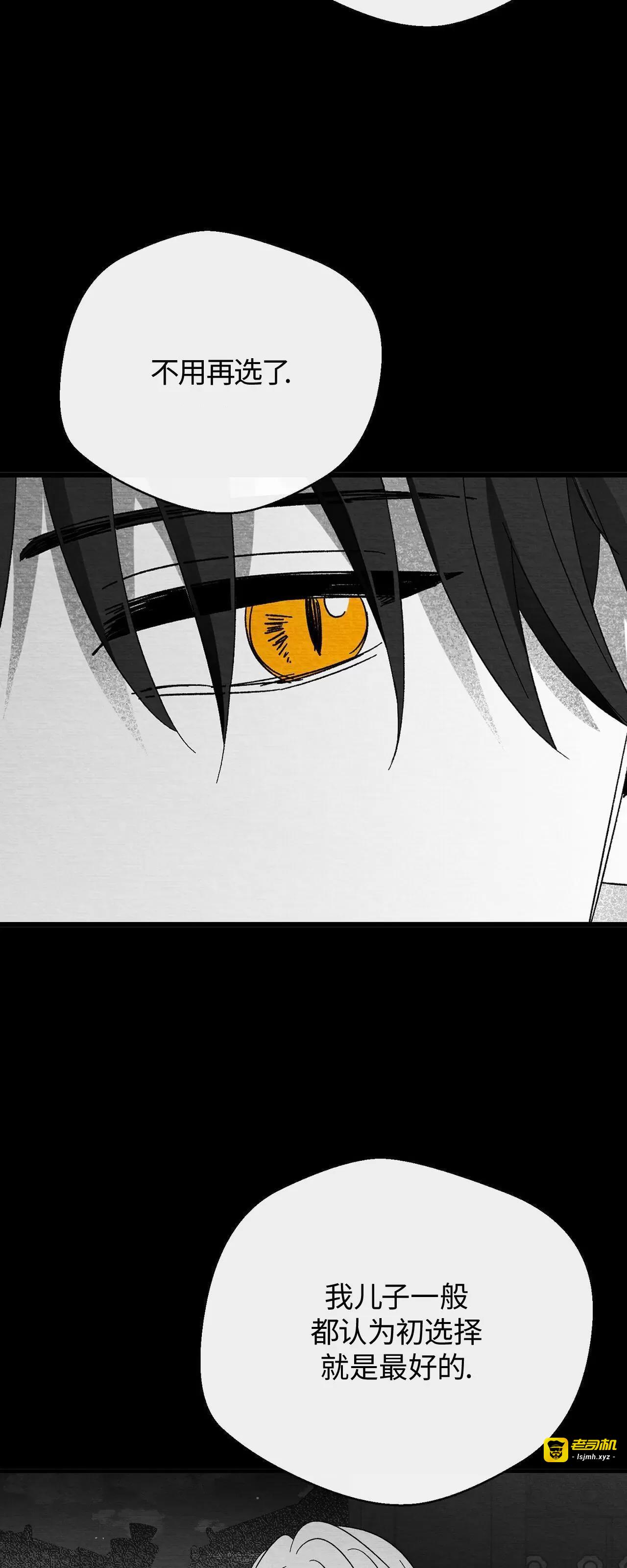 第37话 第 3 页