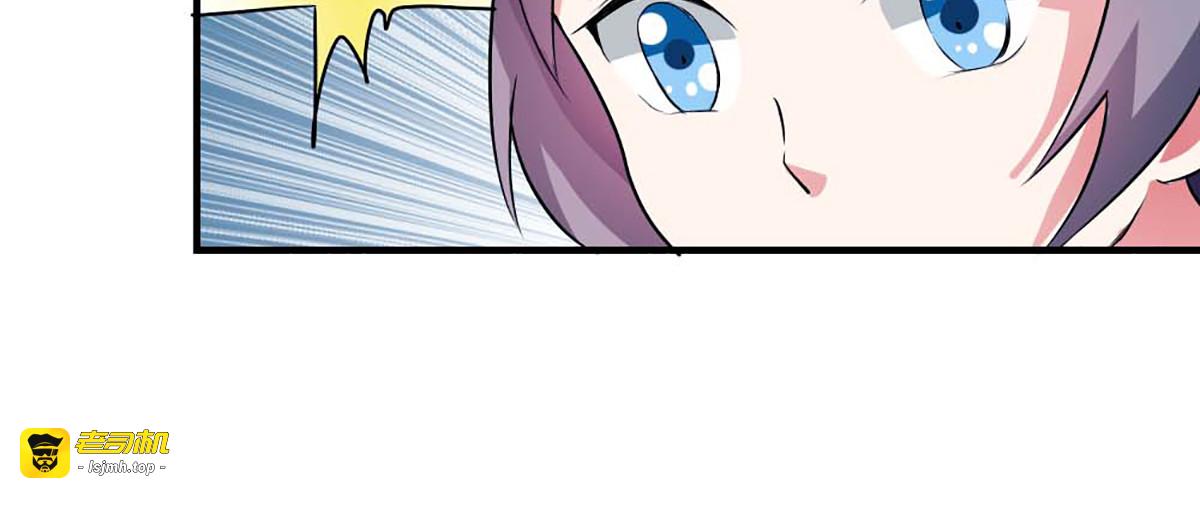 第30话 第 13 页