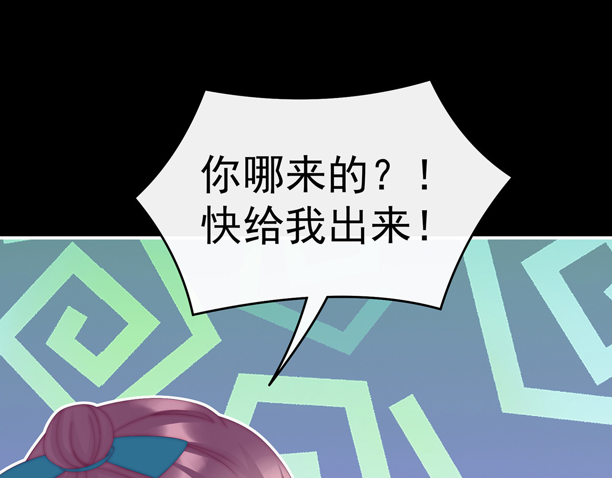 35 姐姐带我回家吧 第 66 页