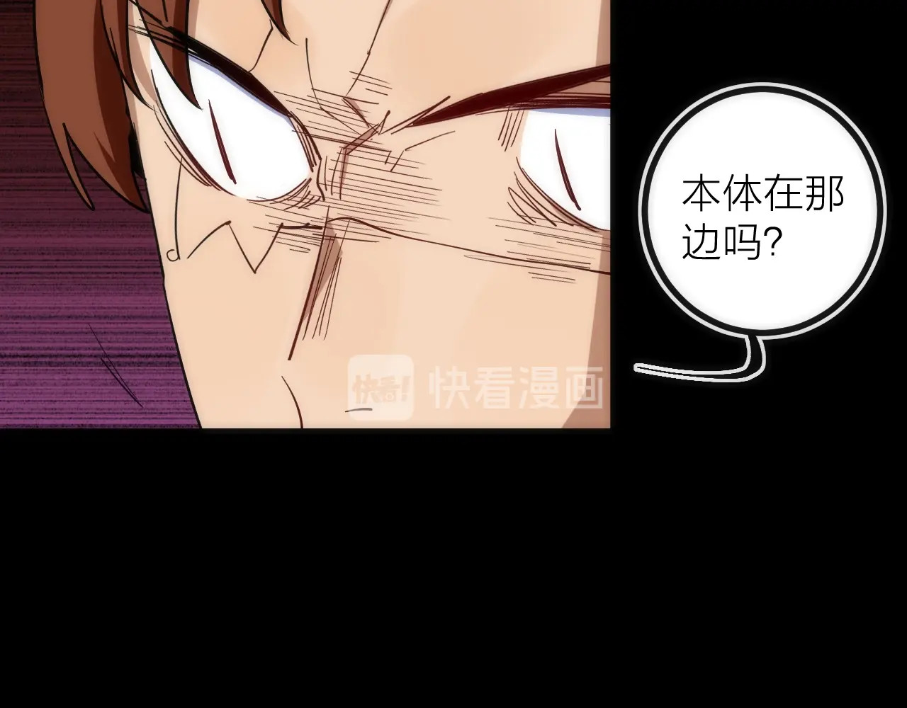 第37话 一样 第 24 页