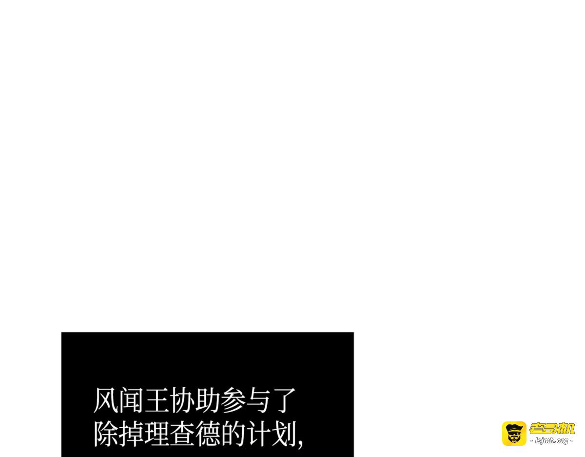 米勒我来了 第 3 页