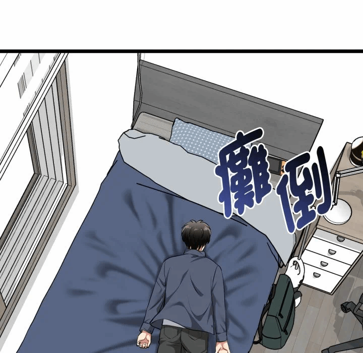 第16话 第 151 页