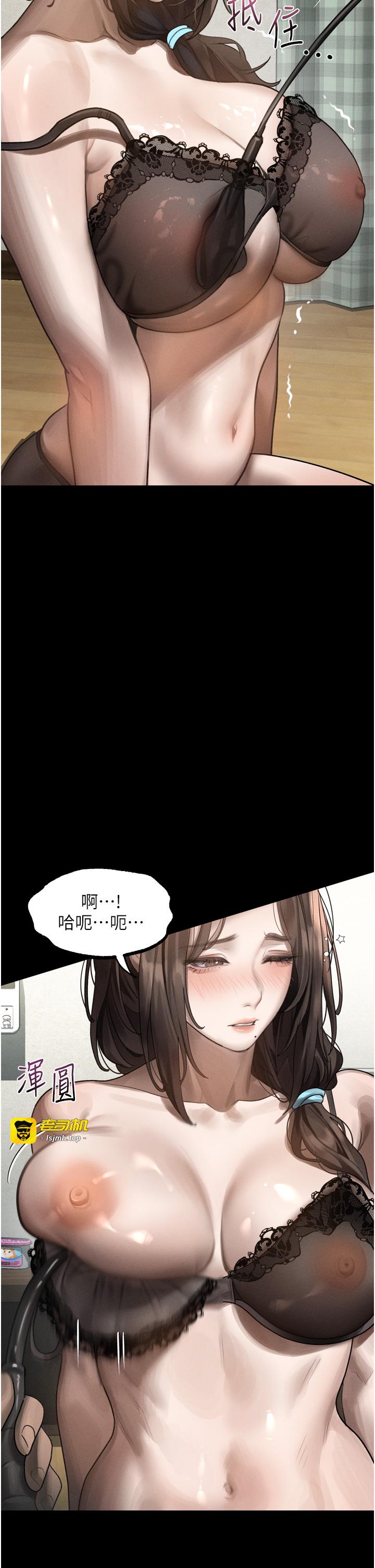 第30话 - 目睹初恋堕落的骇人画面 第 45 页