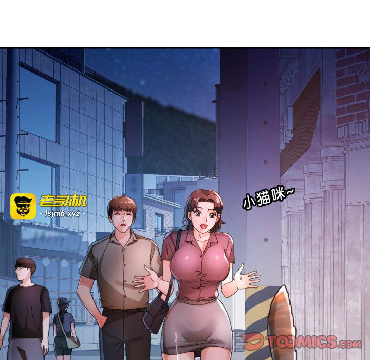 第79话 第 117 页