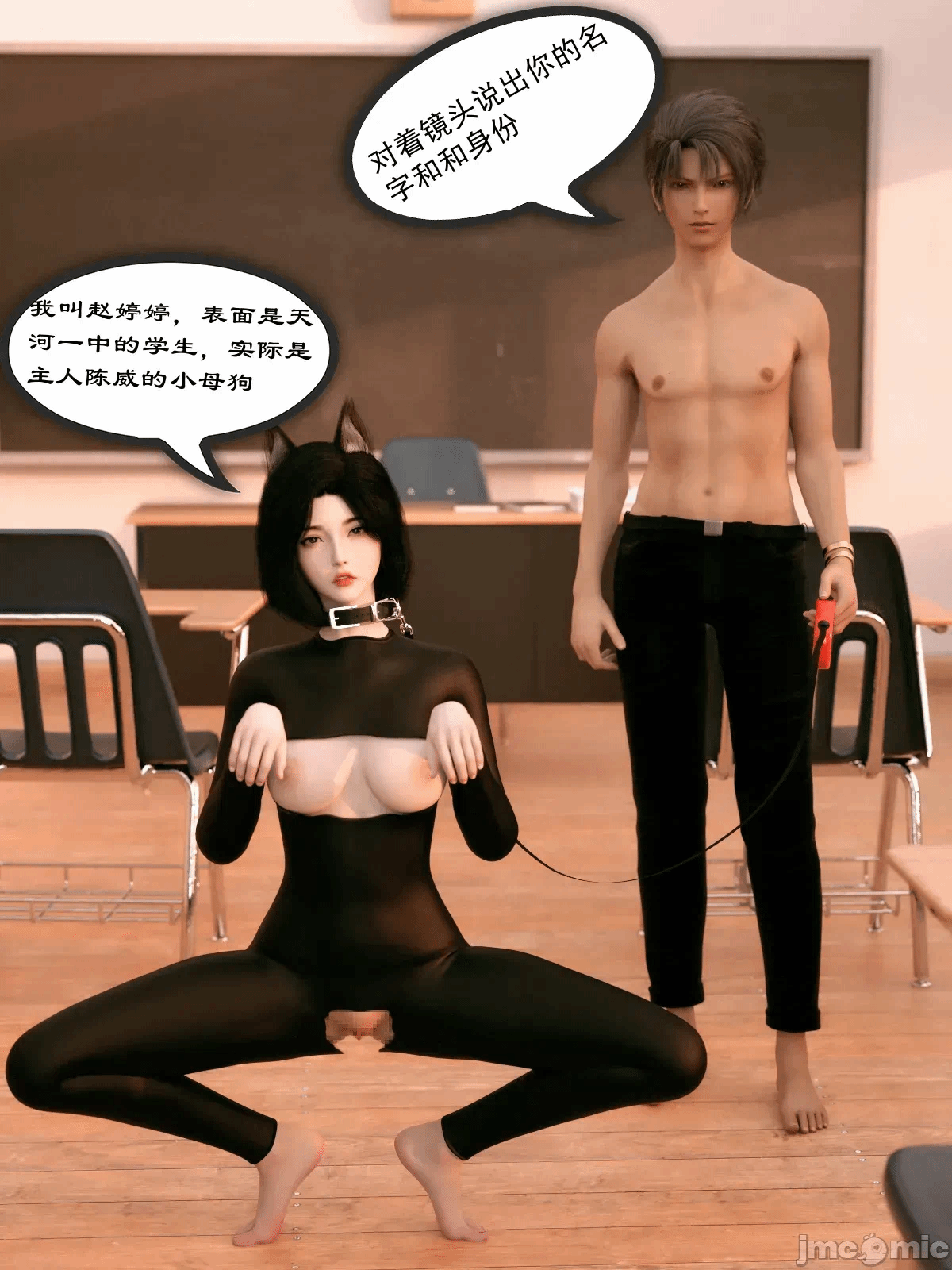 第一话 第 408 页