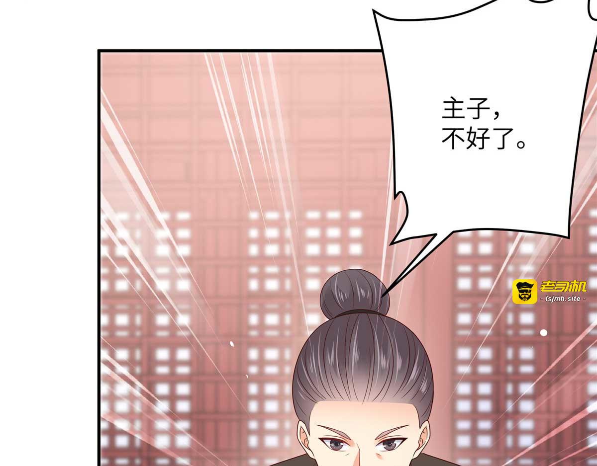 第101话 丧失理智 第 27 页
