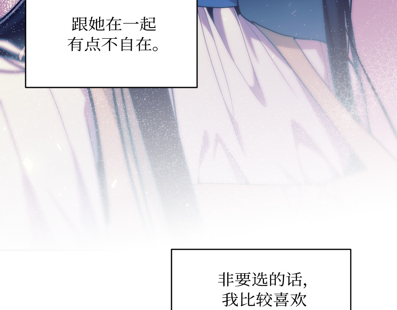 第59话 第 20 页