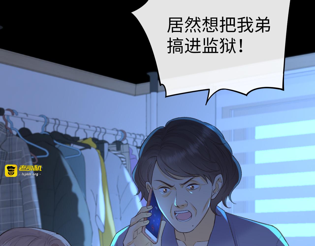125 孤立无援 第 99 页