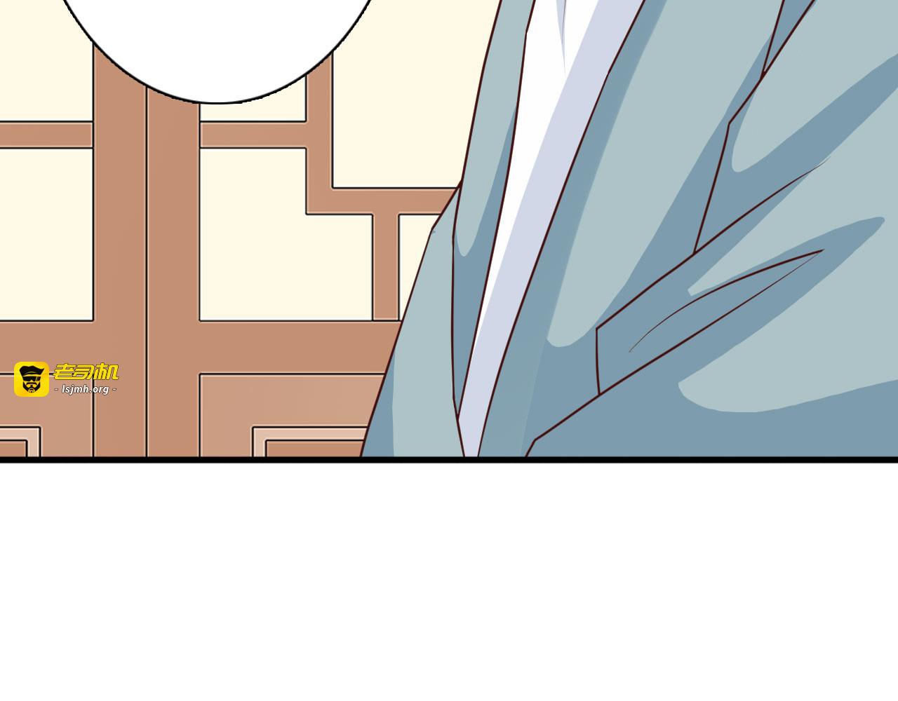 第30话 第 15 页