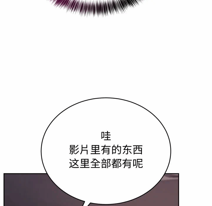 第7话 第 68 页