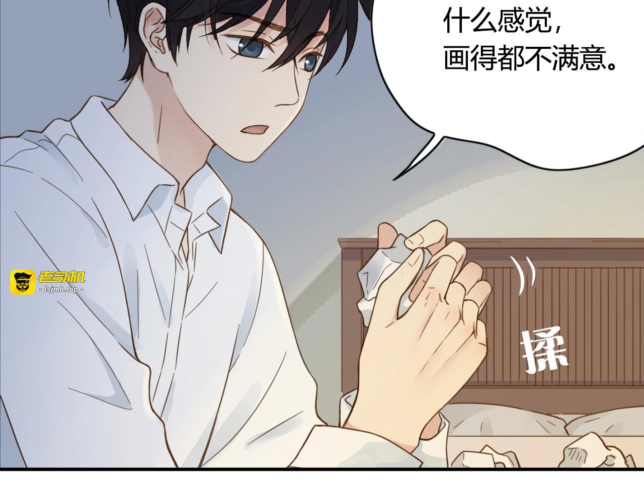 第66话 鼓励 第 21 页