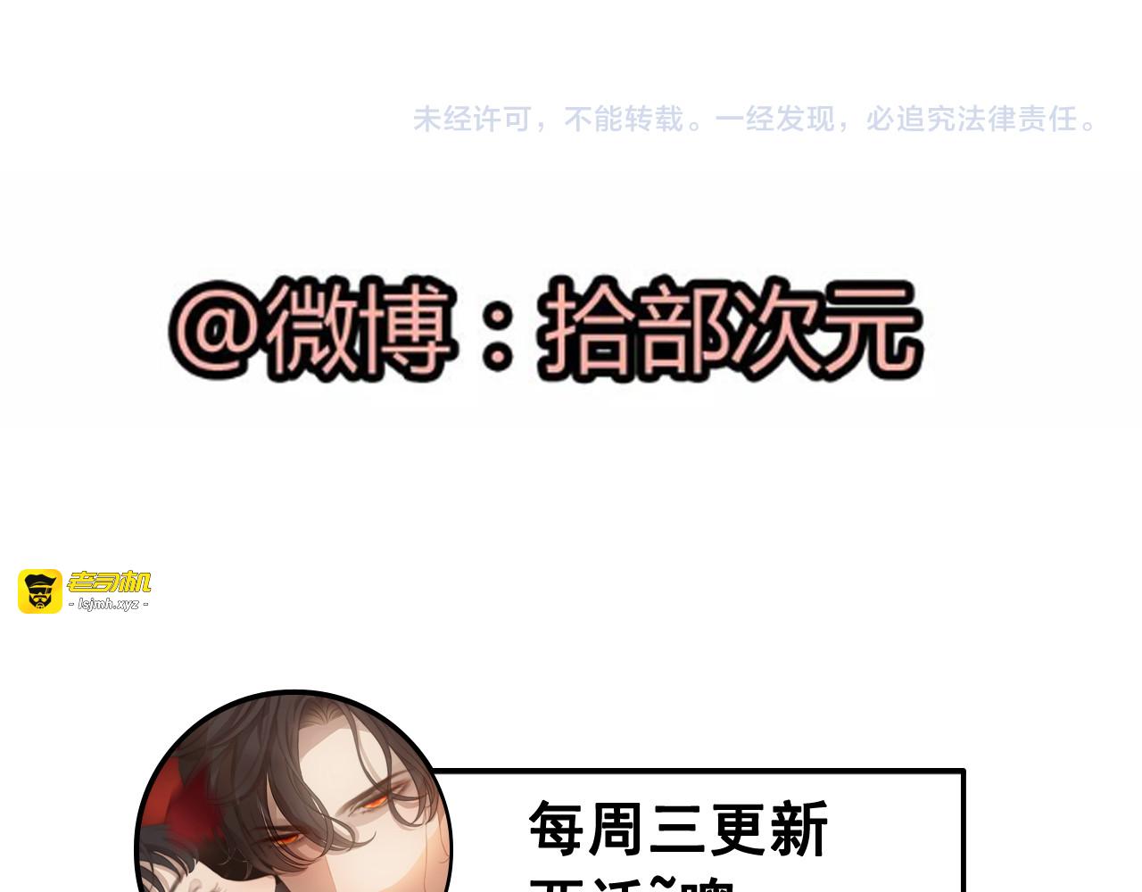 第303话 我想记住你的样子。 第 147 页