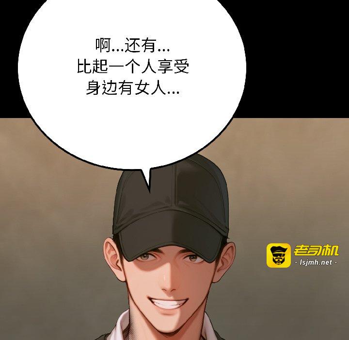 第6话 第 37 页