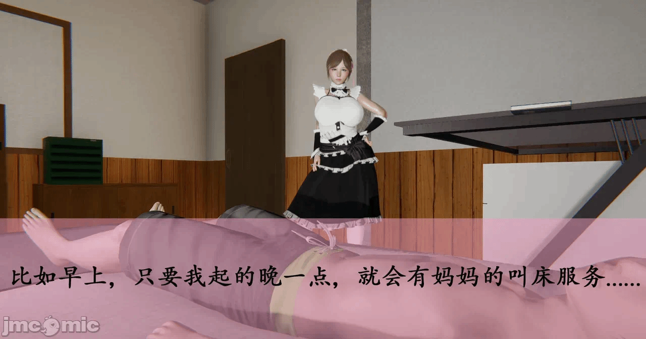 第一话 第 436 页