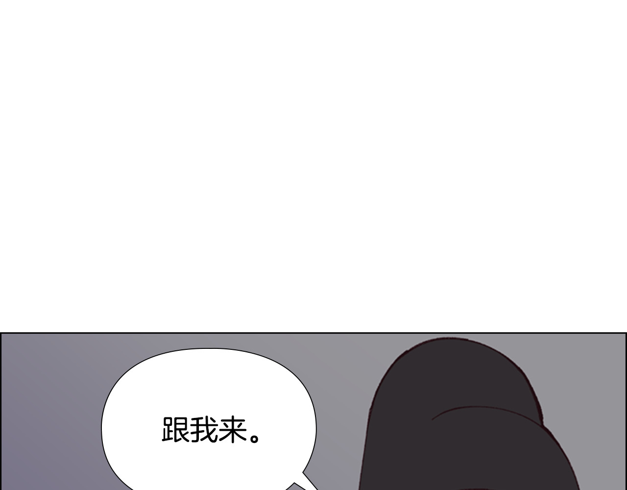 第9话 为什么？ 第 106 页