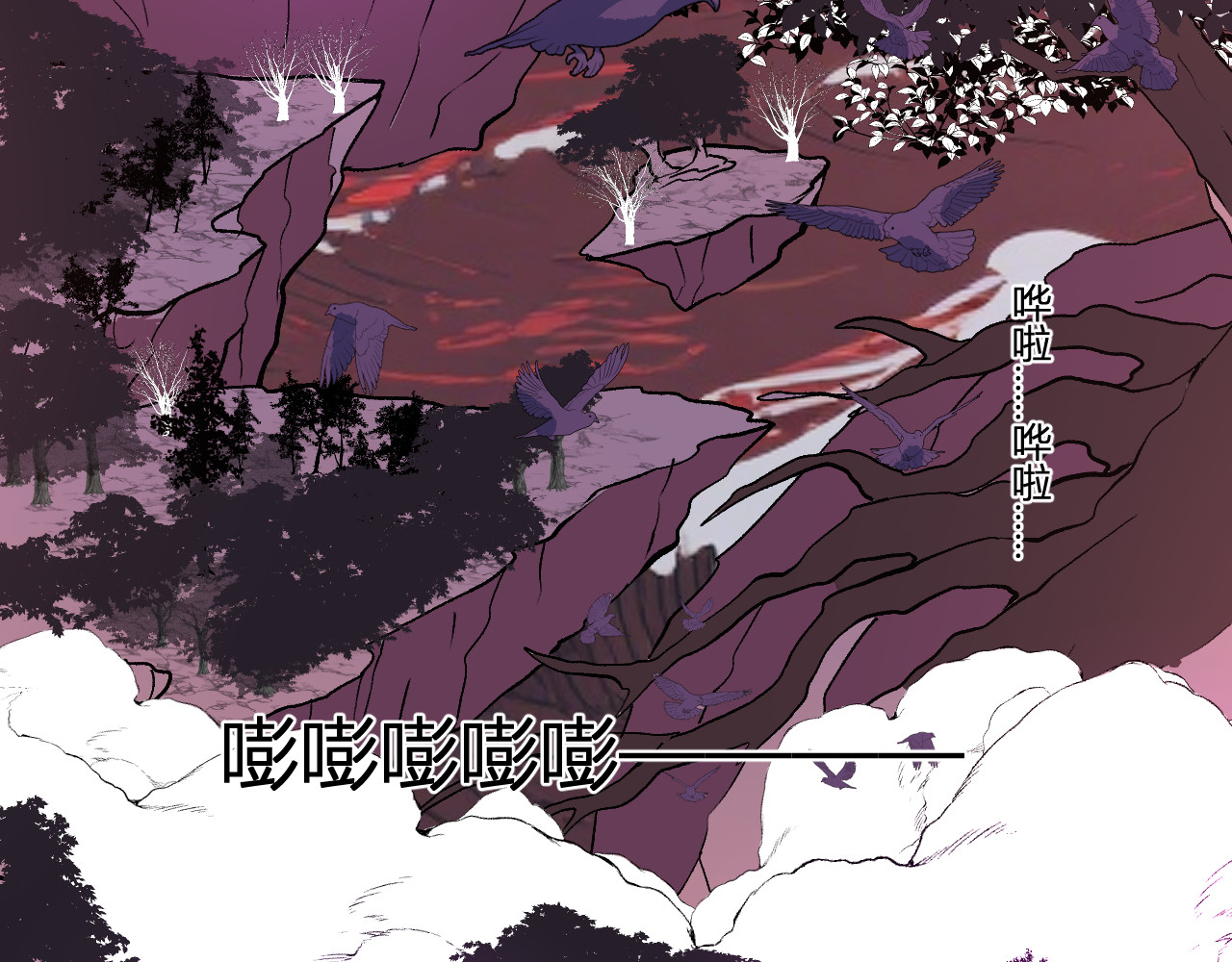 第46话   刷怪升级！ 第 6 页
