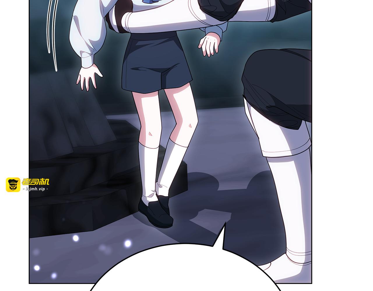 第81话 忍耐已经到极限 第 127 页
