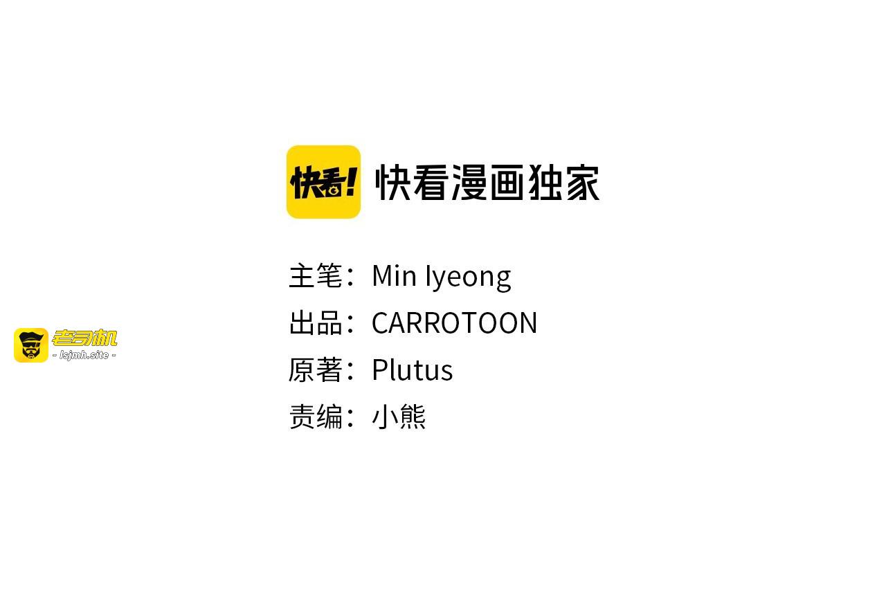 第54话 何时起，都不曾笑 第 49 页