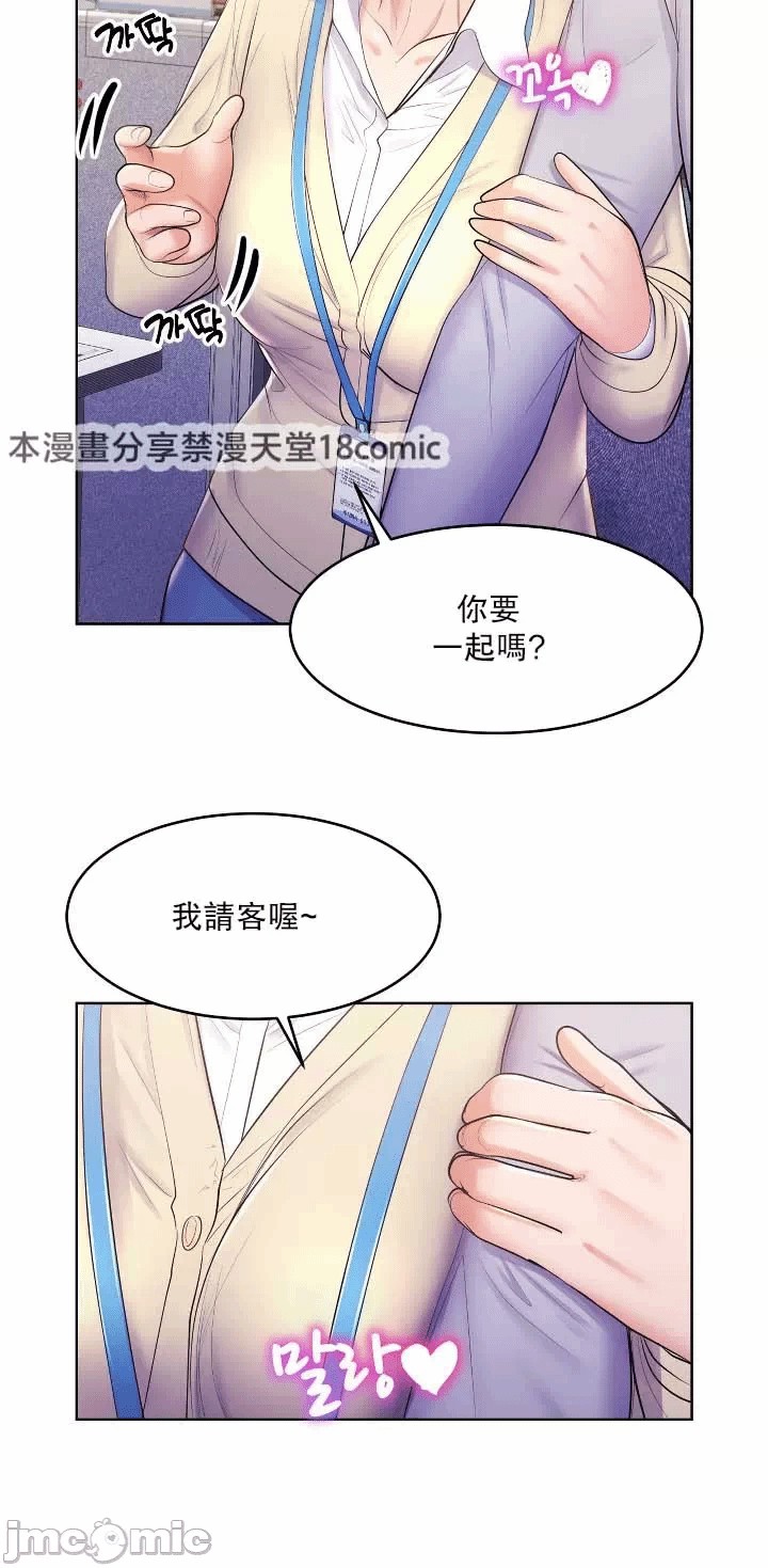 第14话 第 6 页