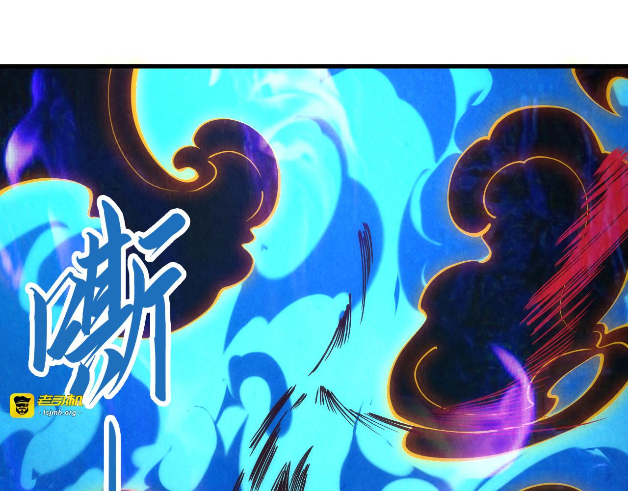第129话 三座阵法和虎牙剑 第 93 页