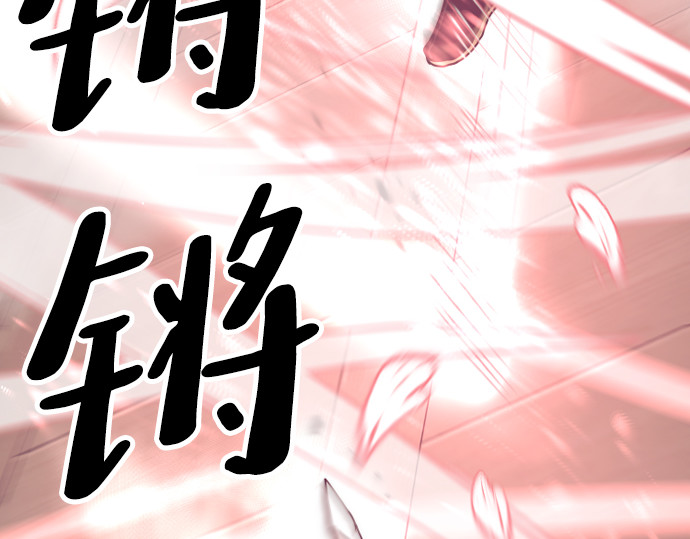 第76话 第 244 页
