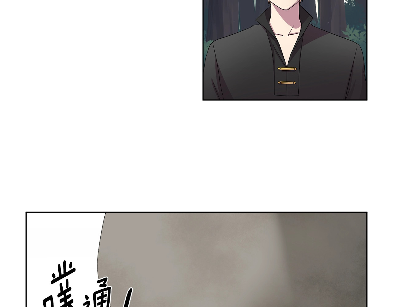 第二部 第2话 骑士精神 第 68 页