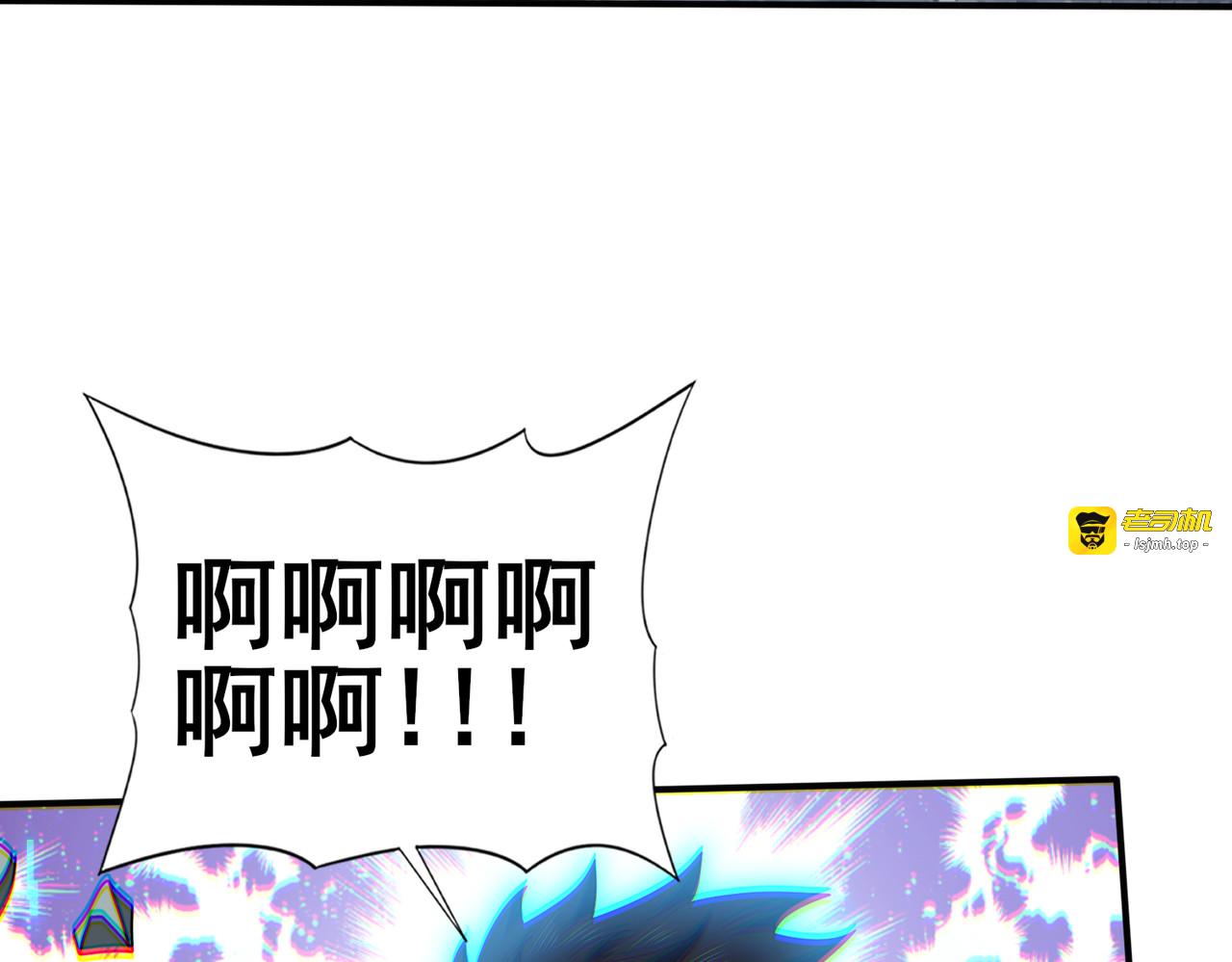 第186话 露出獠牙 第 59 页