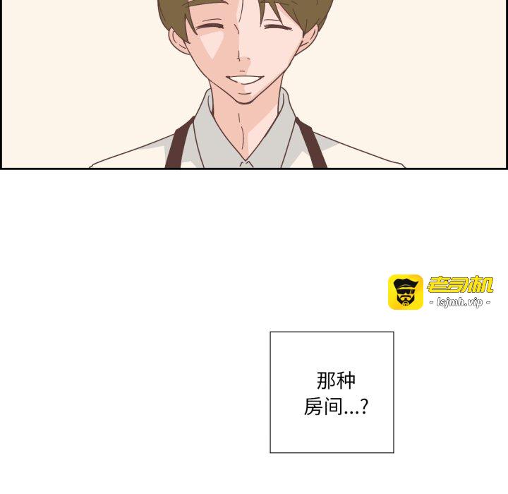 第23话 第 13 页