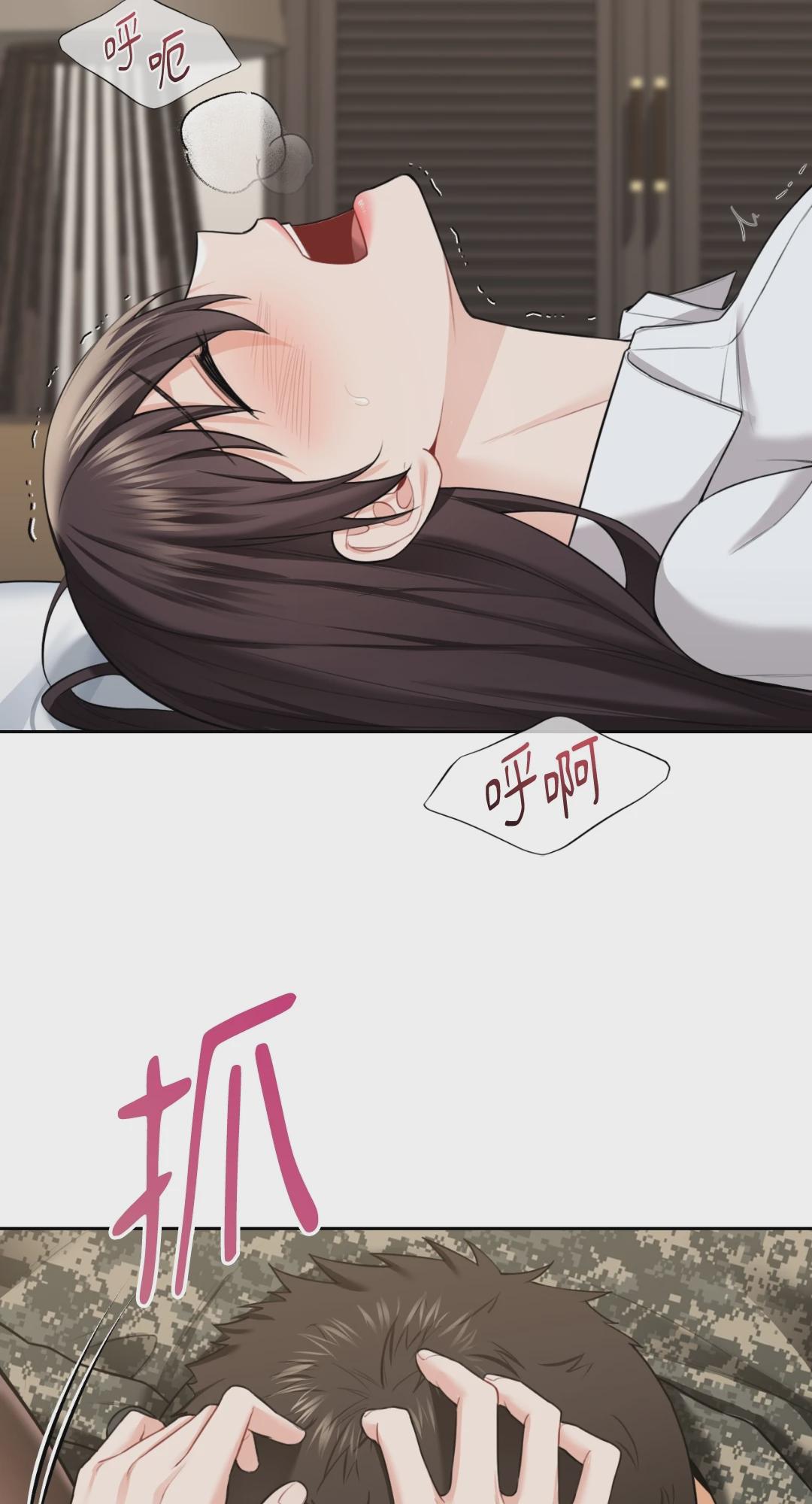 第49话 第 49 页