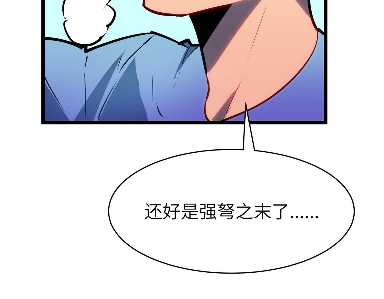 第4话 首考 第 122 页