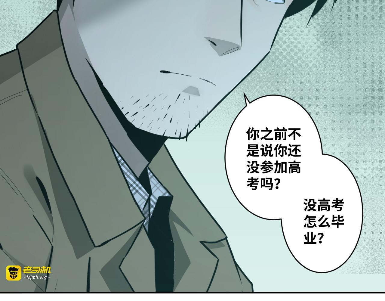 第48话 酗酒的父亲！ 第 17 页