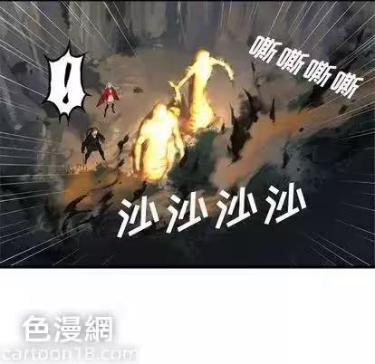 第5话 第 44 页