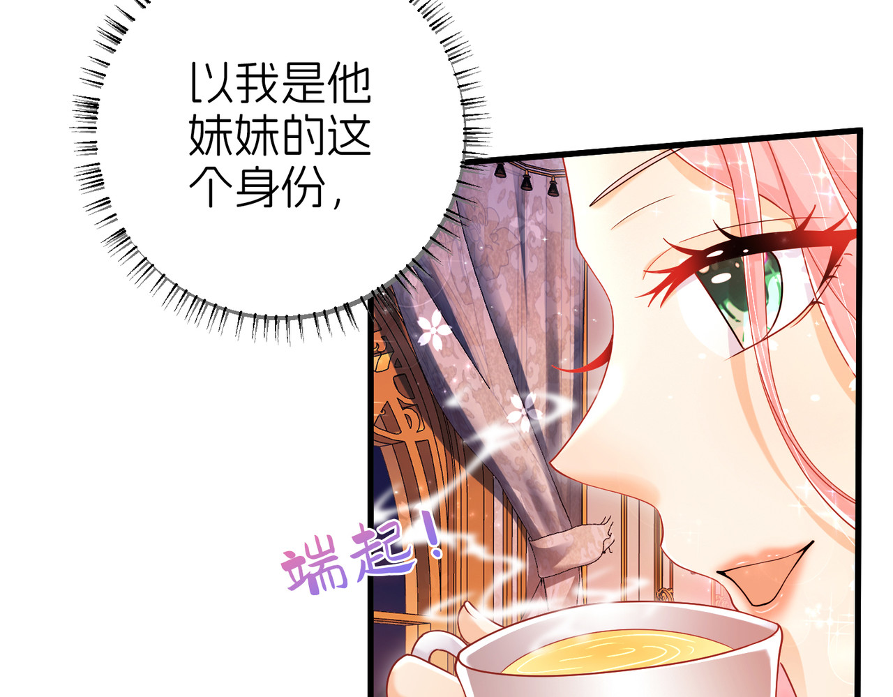 哥哥 第 94 页