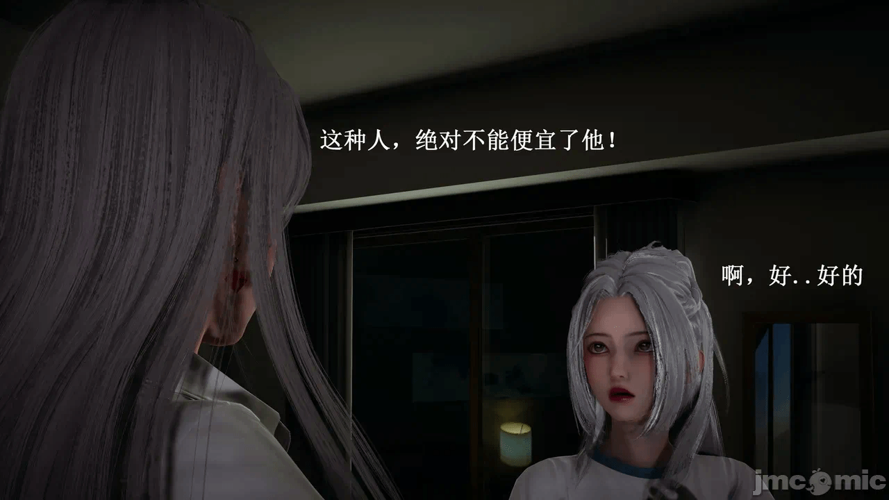 第一话 第 489 页