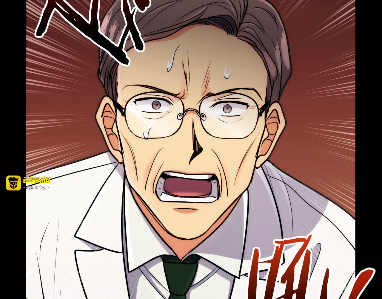 第71话 第 131 页
