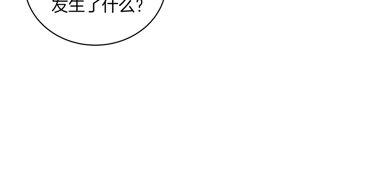 第88话 第 176 页