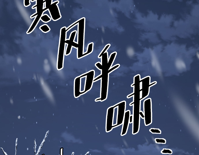 第165话 第 16 页