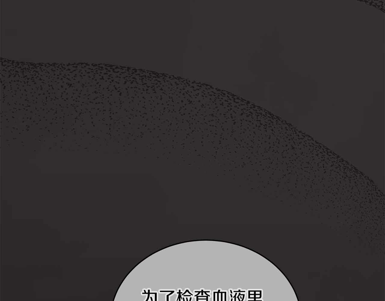 第84话 第 80 页