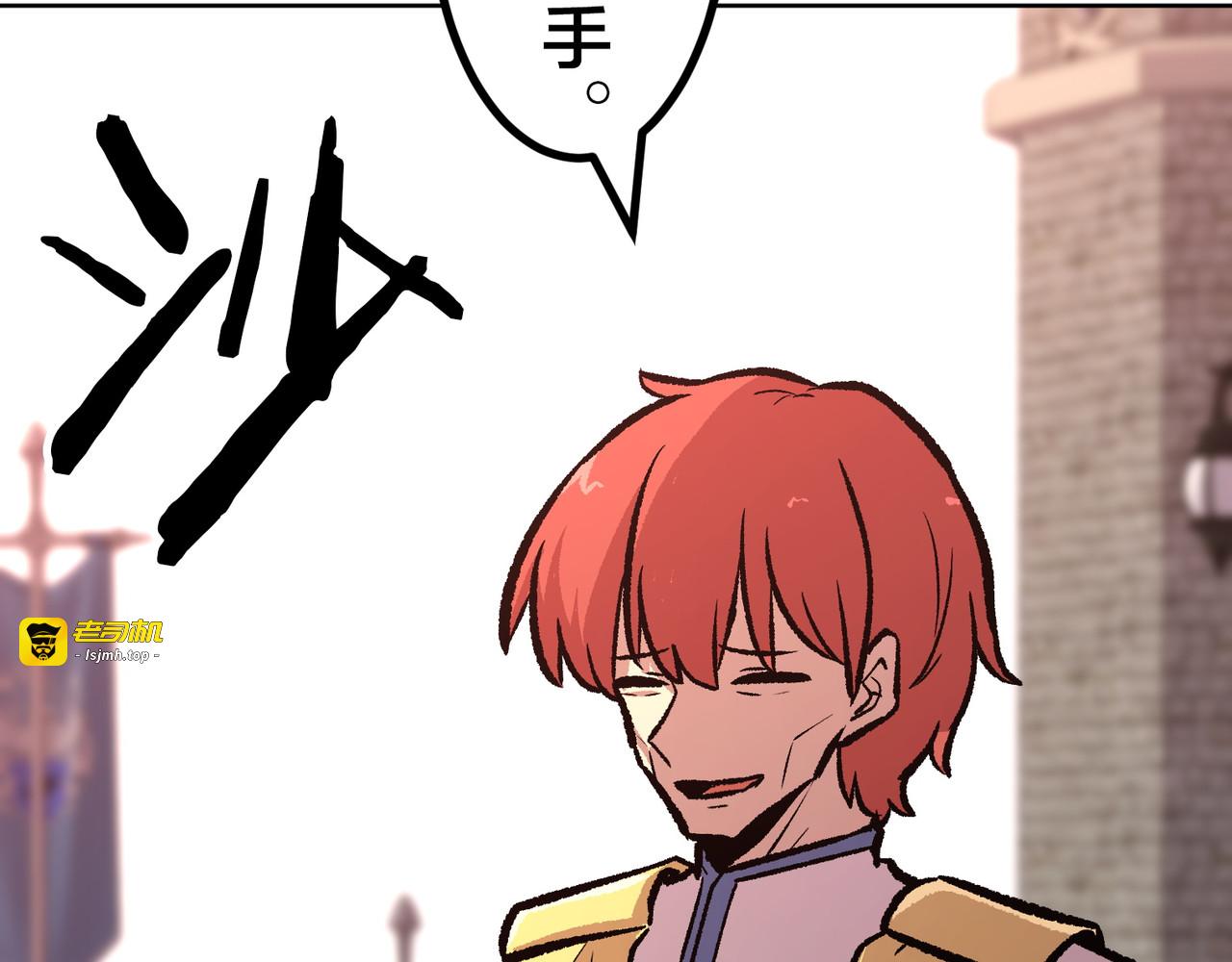 第39话 第 87 页