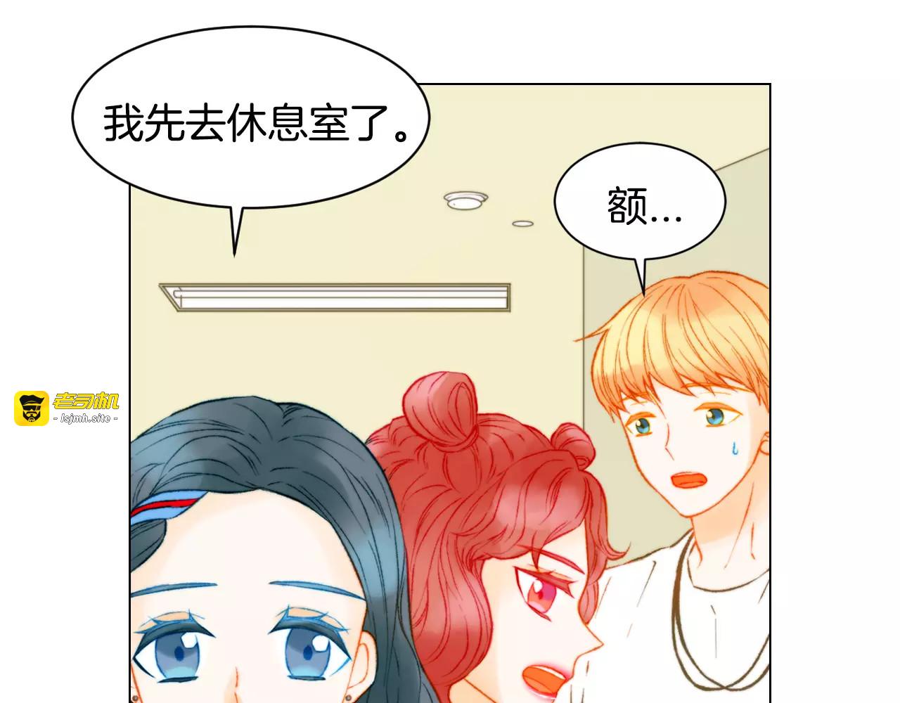 第121话 不想输 第 83 页