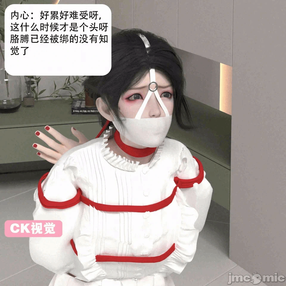 第一话 第 120 页