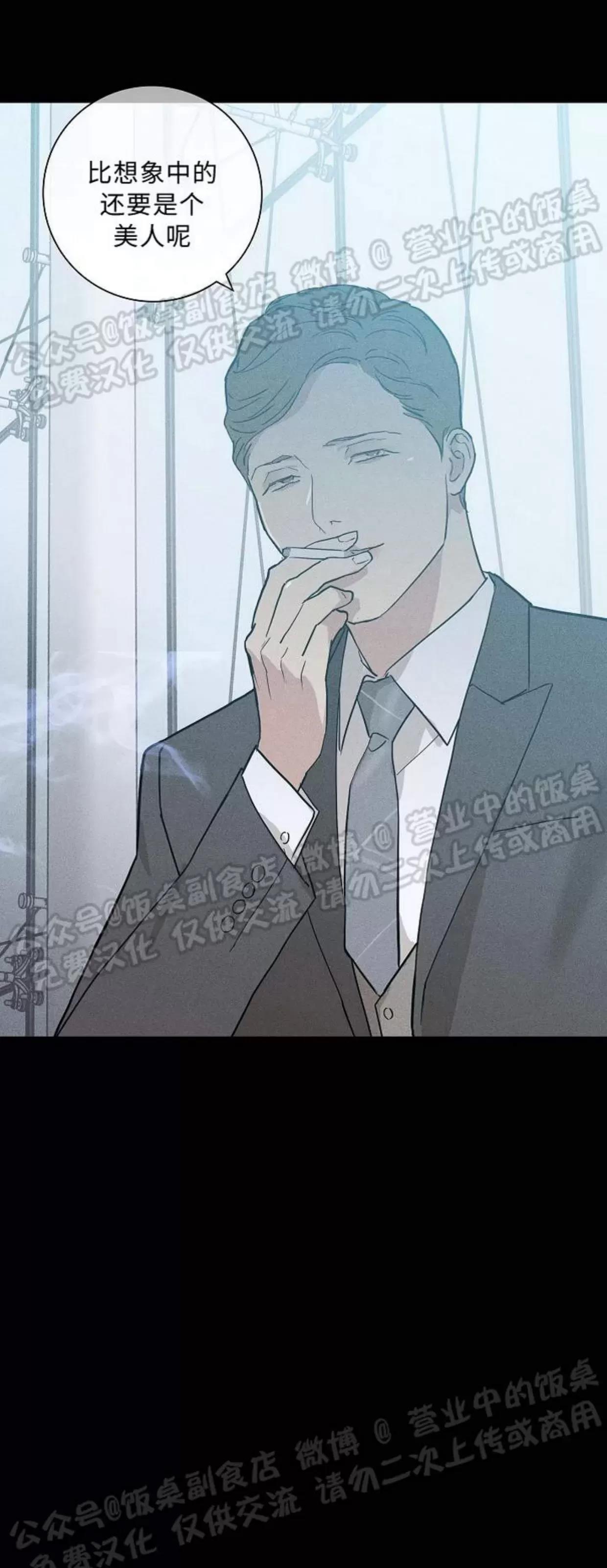 第41话 第 94 页