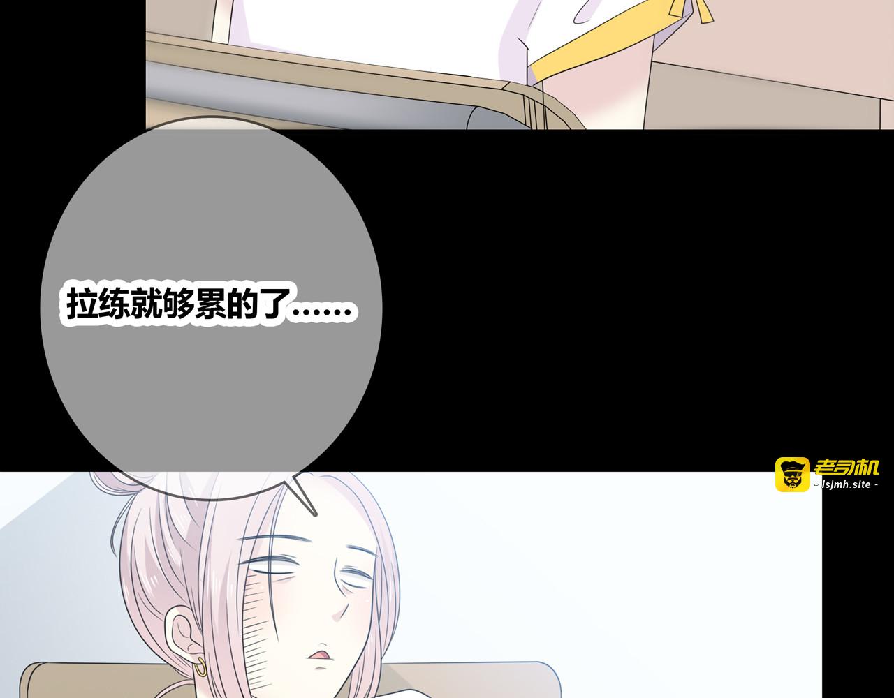 第100话 洗脚水 第 27 页