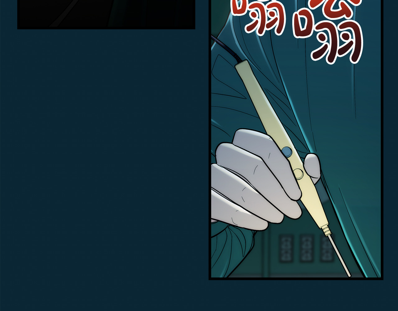 第93话 第 38 页