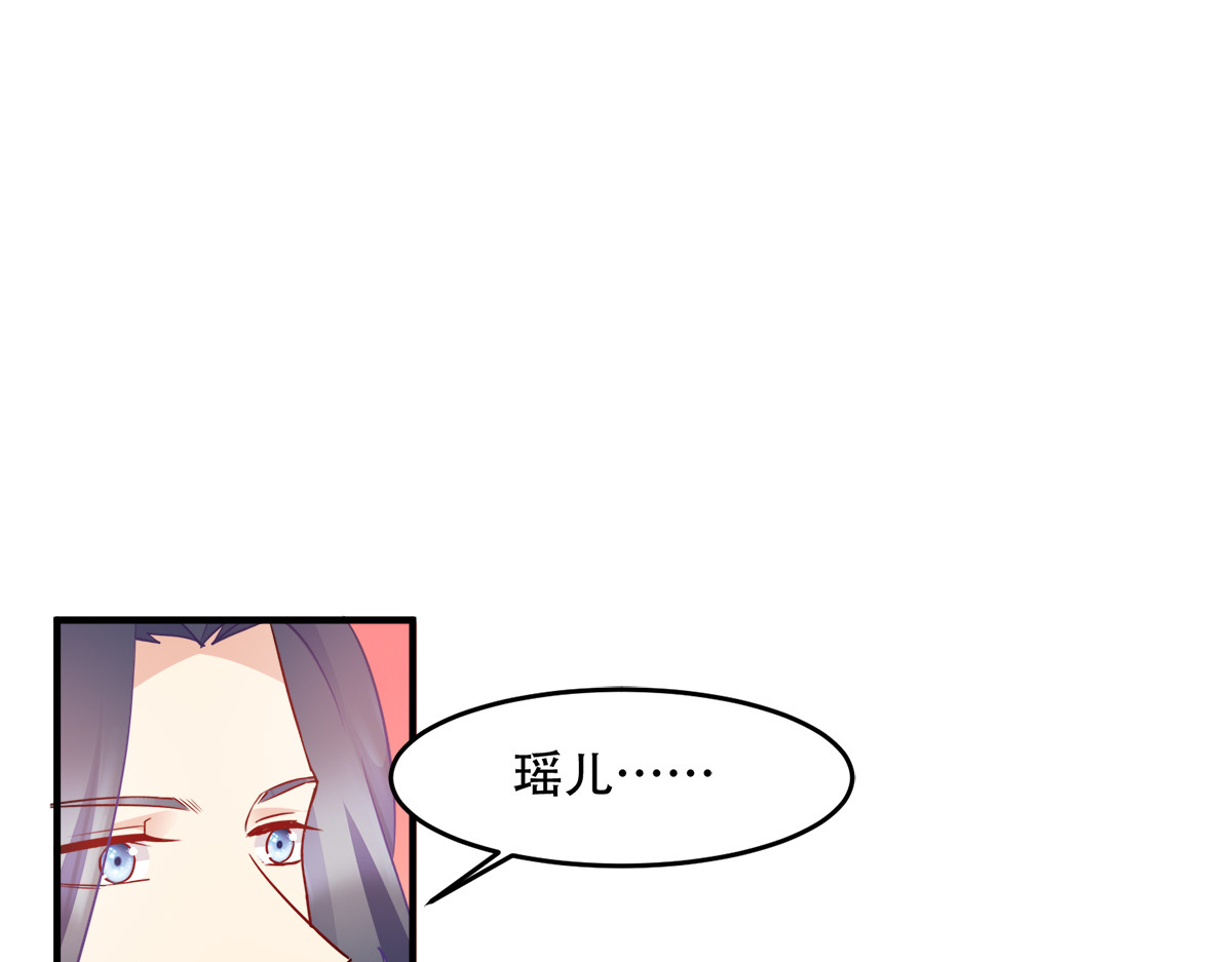 第137话：巾帼英姿闯沙场 第 58 页