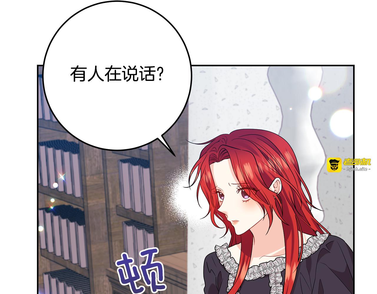 第53话 逃跑 第 47 页